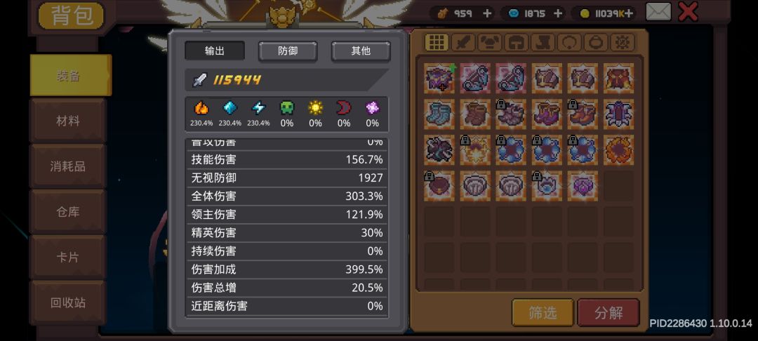 完了一周感觉已经无敌了 3