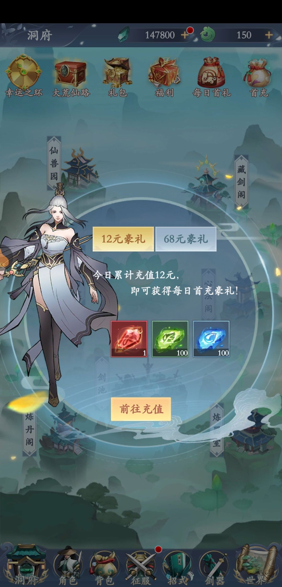 动态图片 3