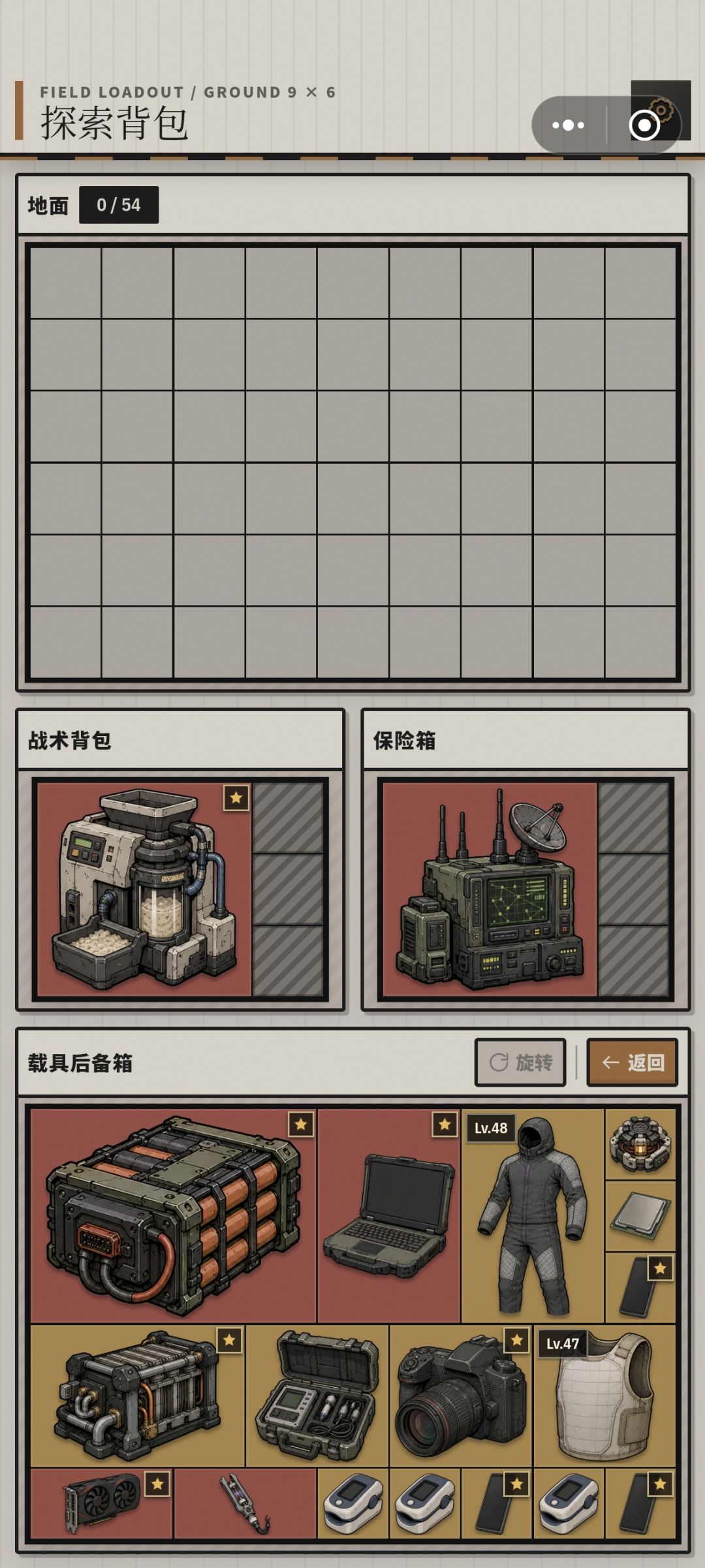 下过最肥的本 1