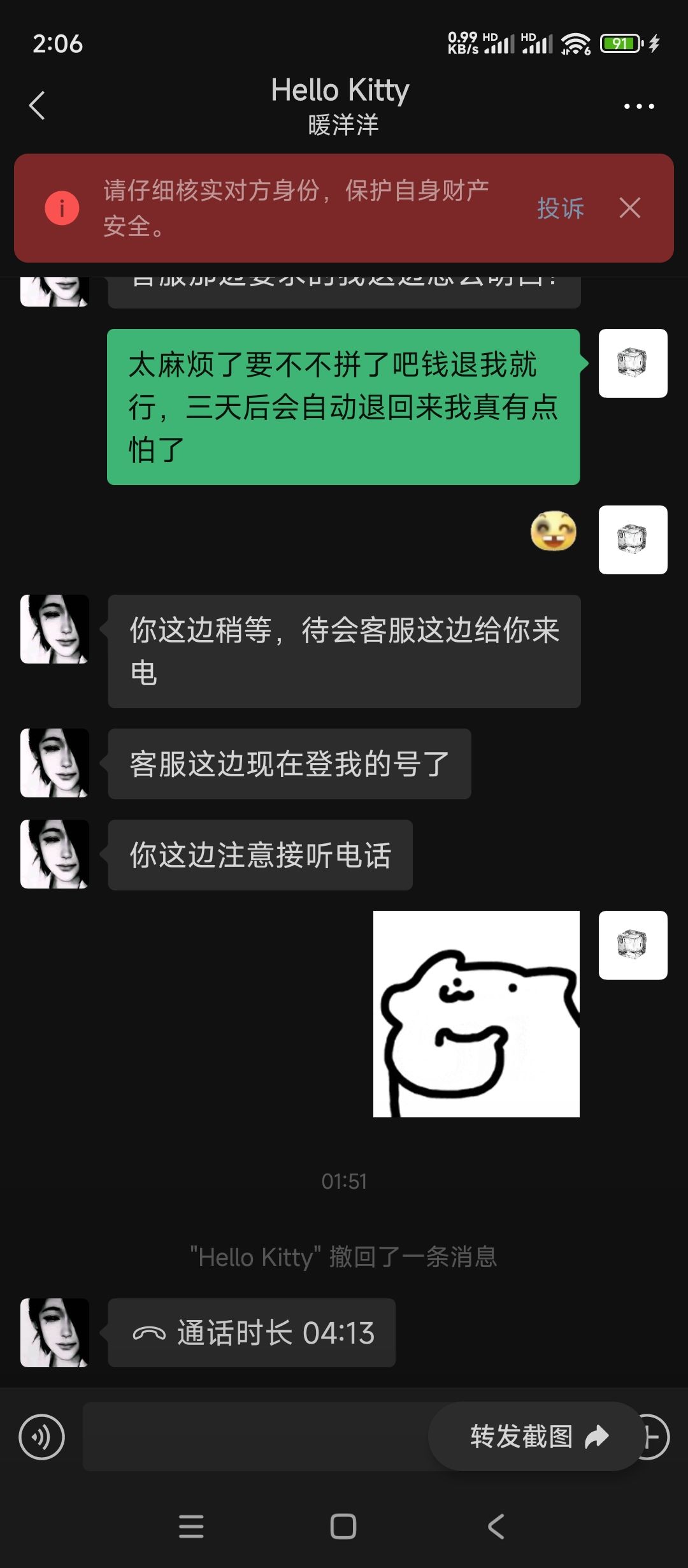 动态图片 11