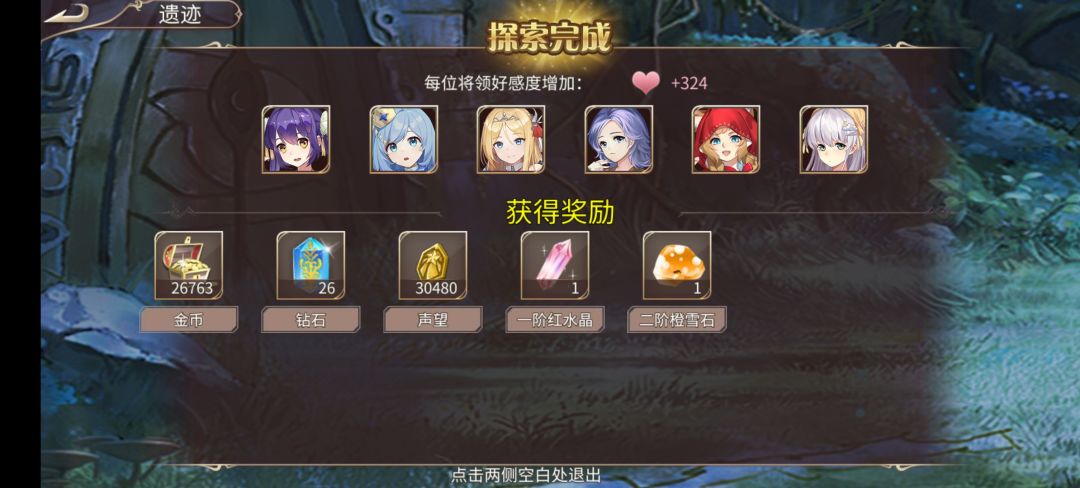 41钻+丹药+小体力 2