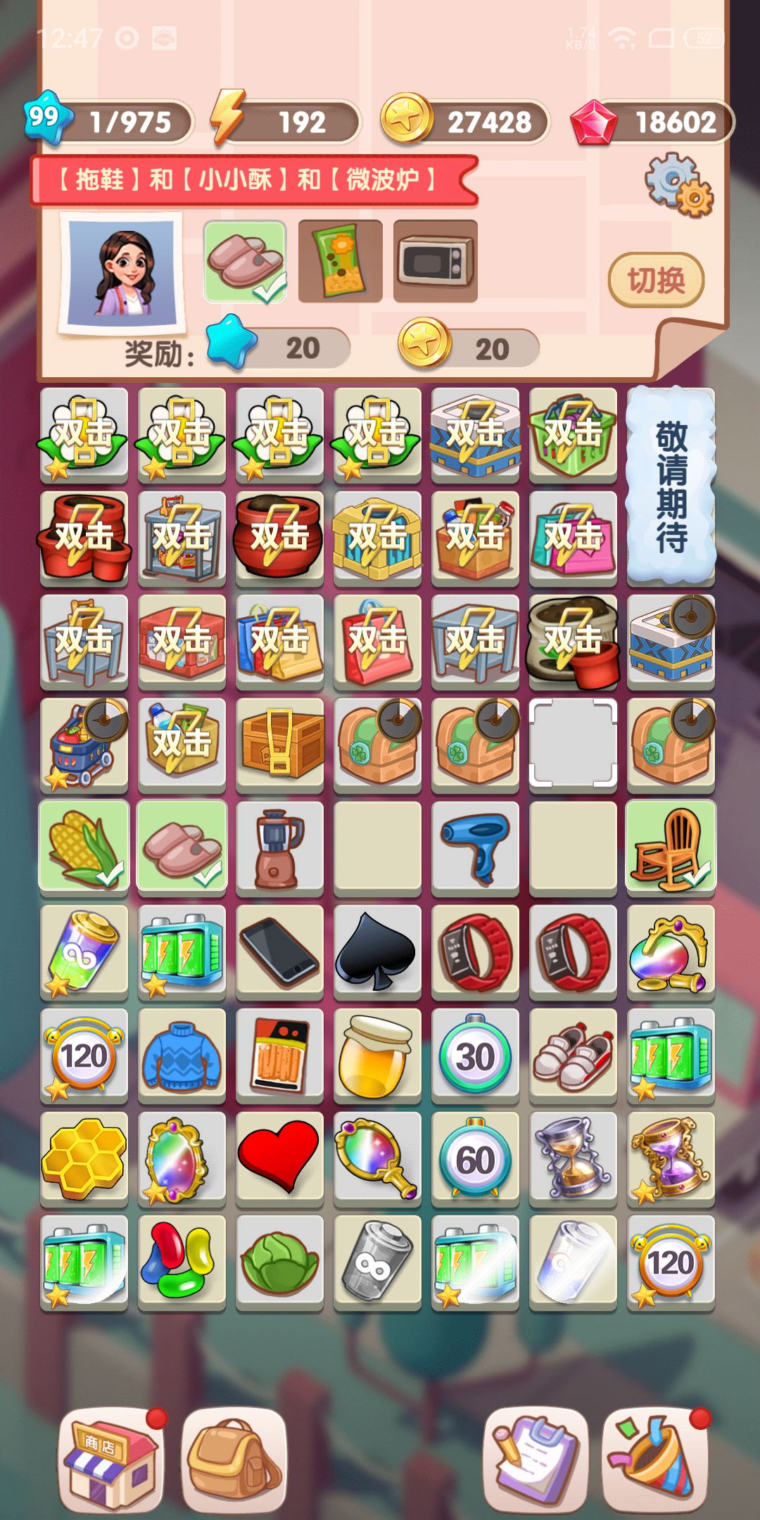动态图片 2