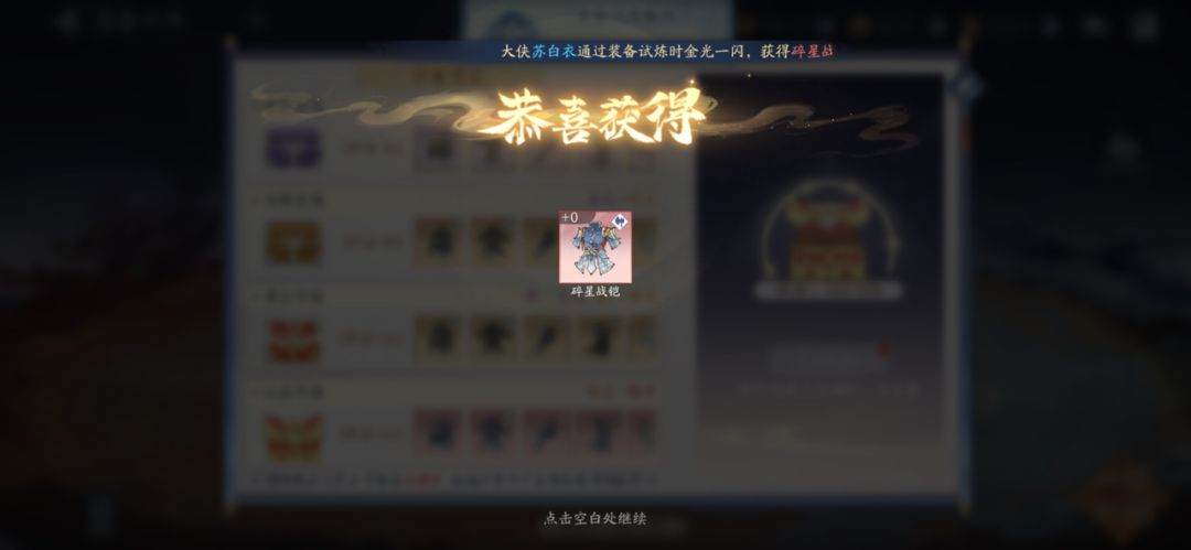 动态图片 4
