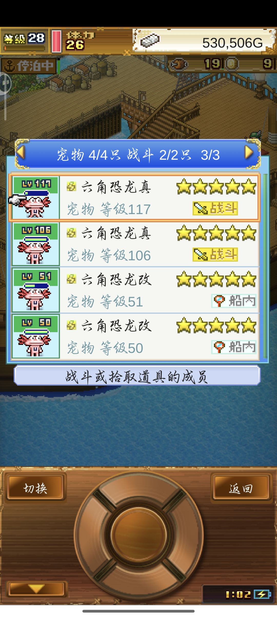 困难一周目 2