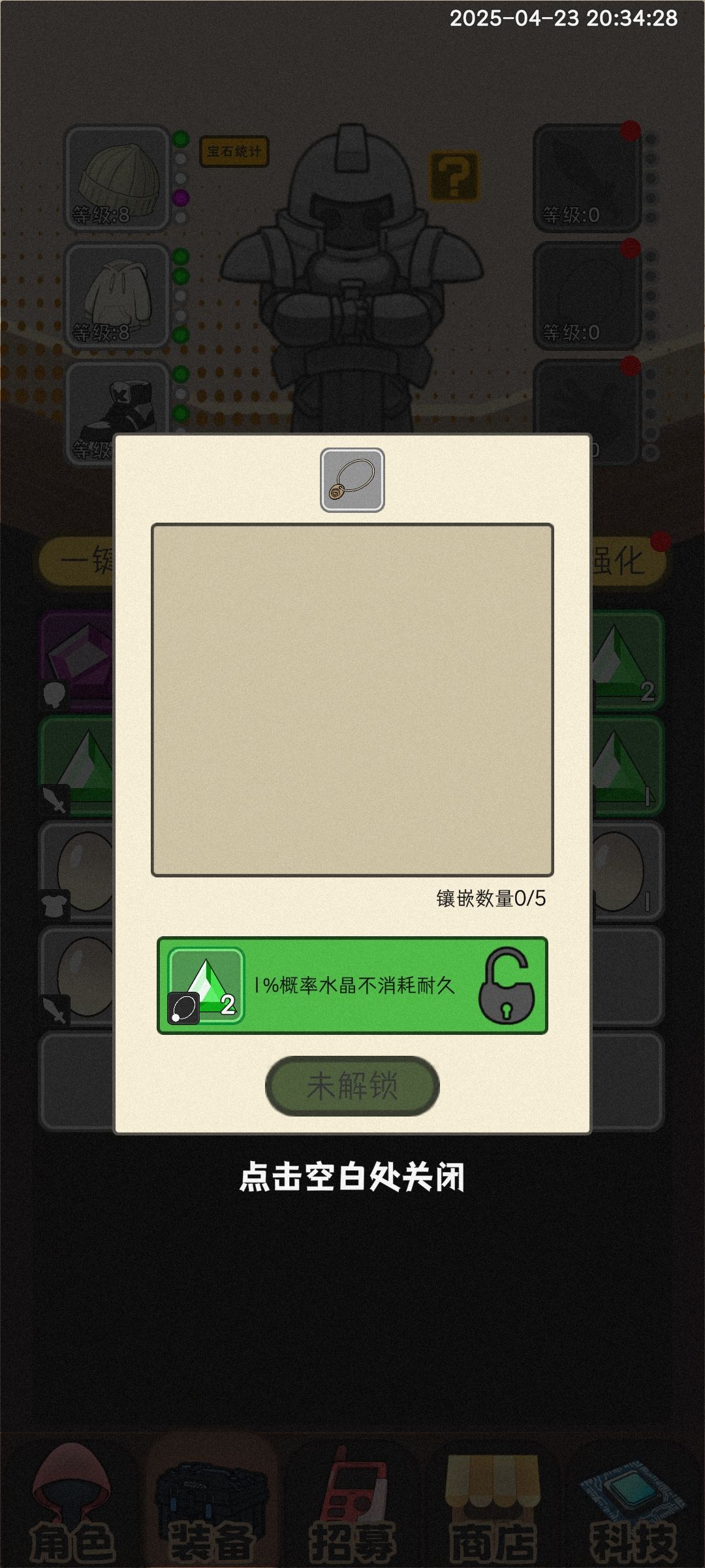 武器饰品手套不能解锁么？ 2