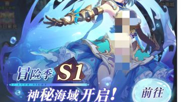 求点赞【永夜降临复苏】新活动域外探险保姆级攻略图