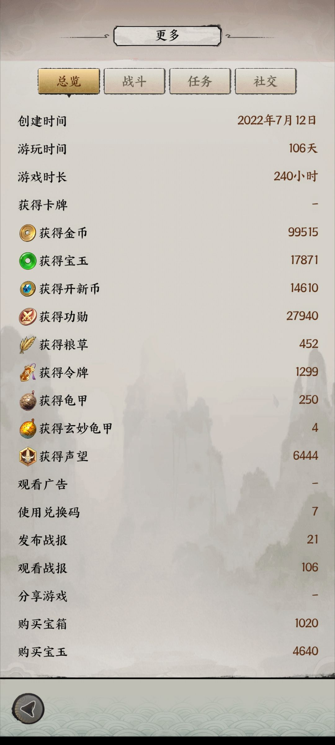 动态图片 6