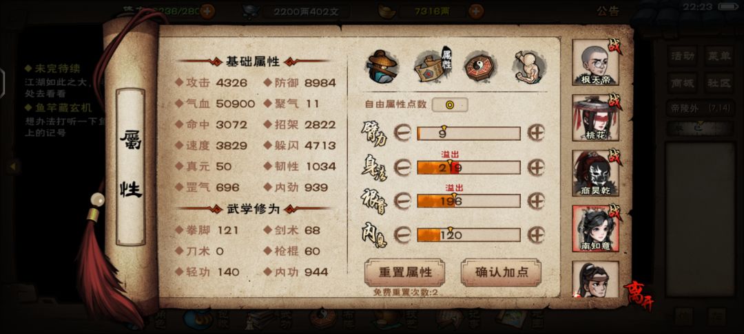 动态图片 8