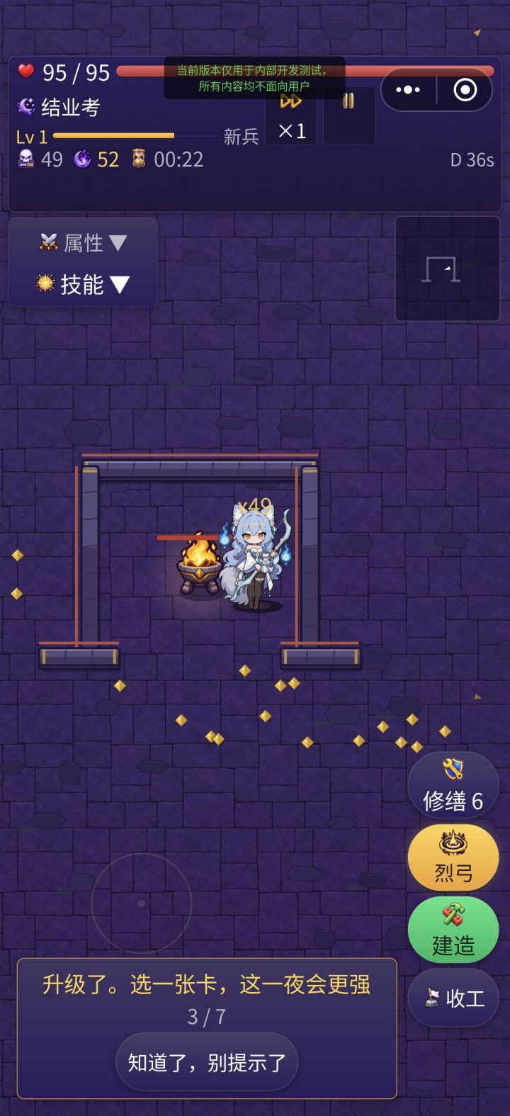 版本已更新，深度优化数值截图
