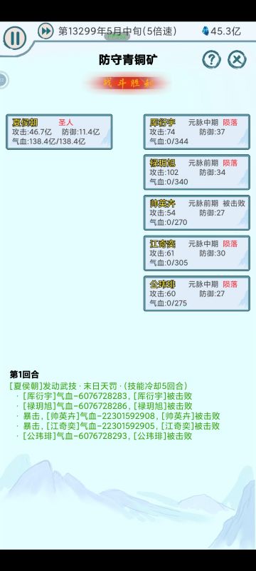 最速最简单拿到万斩称号小技巧