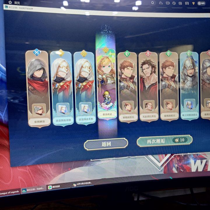 一发十连
有必要再抽吗?截图