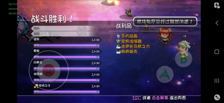 人品爆发截图