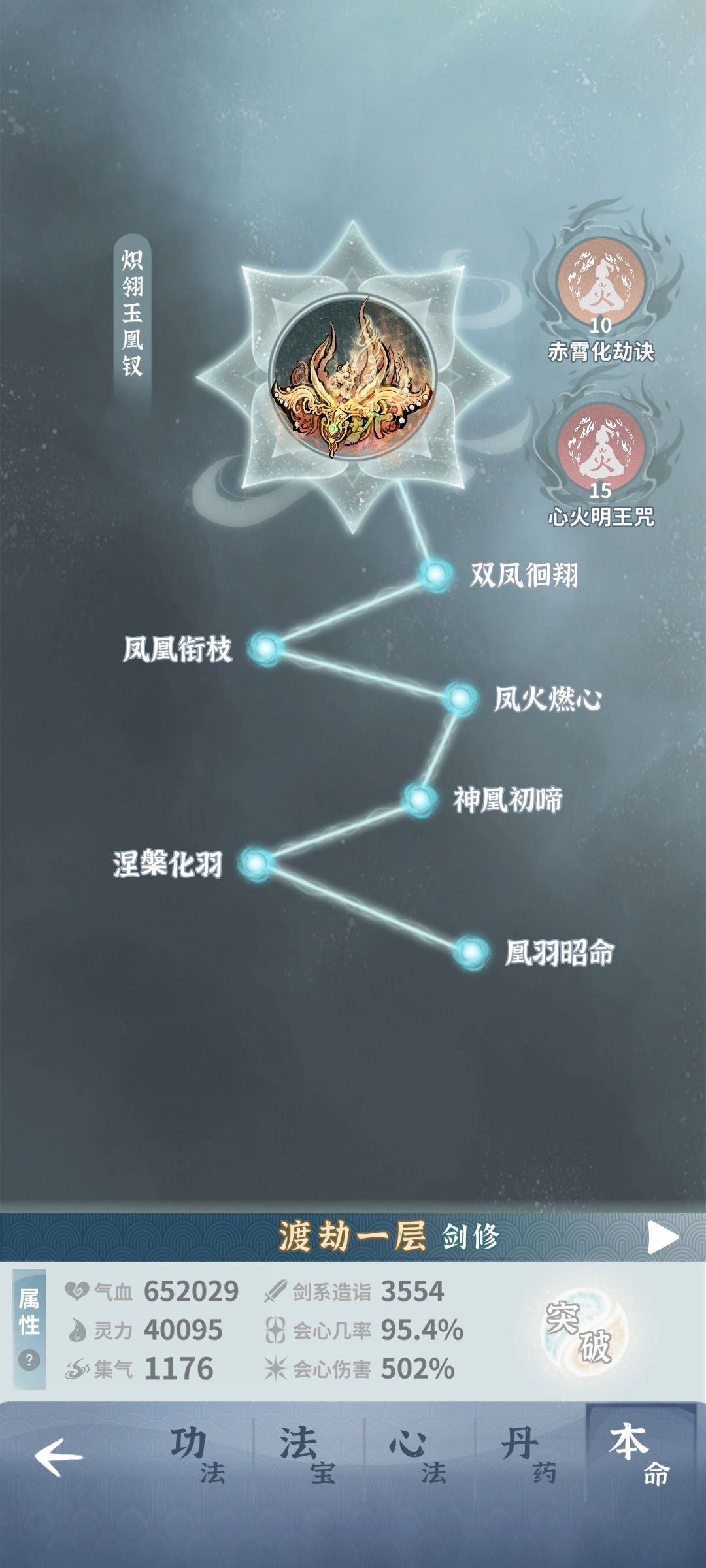 卡鬼帝了,有没有大佬指点一下 3