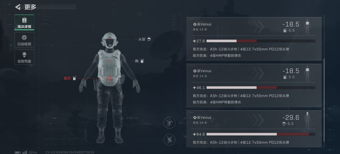 残甲比满甲能抗? 1