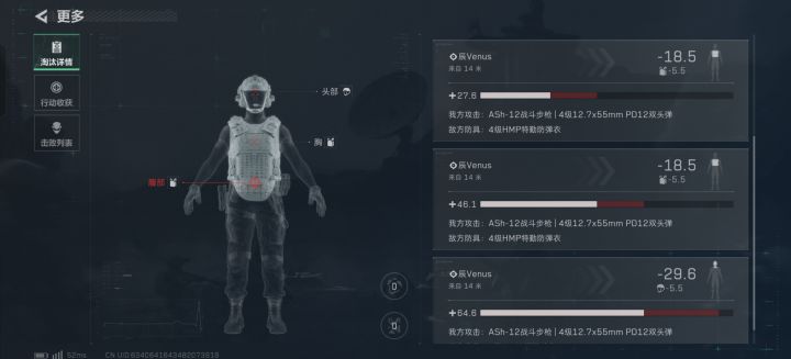 残甲比满甲能抗?截图