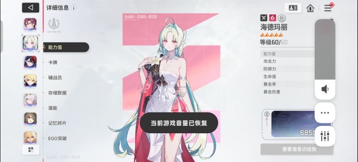 260抽,市长2+1+专武,加六星绯,凛,卢克截图