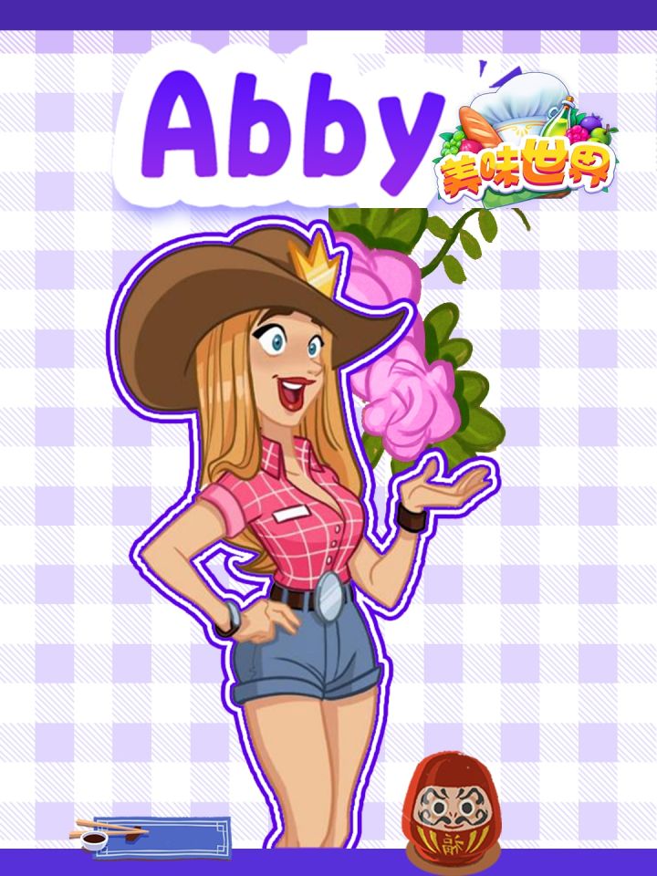 💕美味世界独家人物报道之金发碧眼的Abby截图