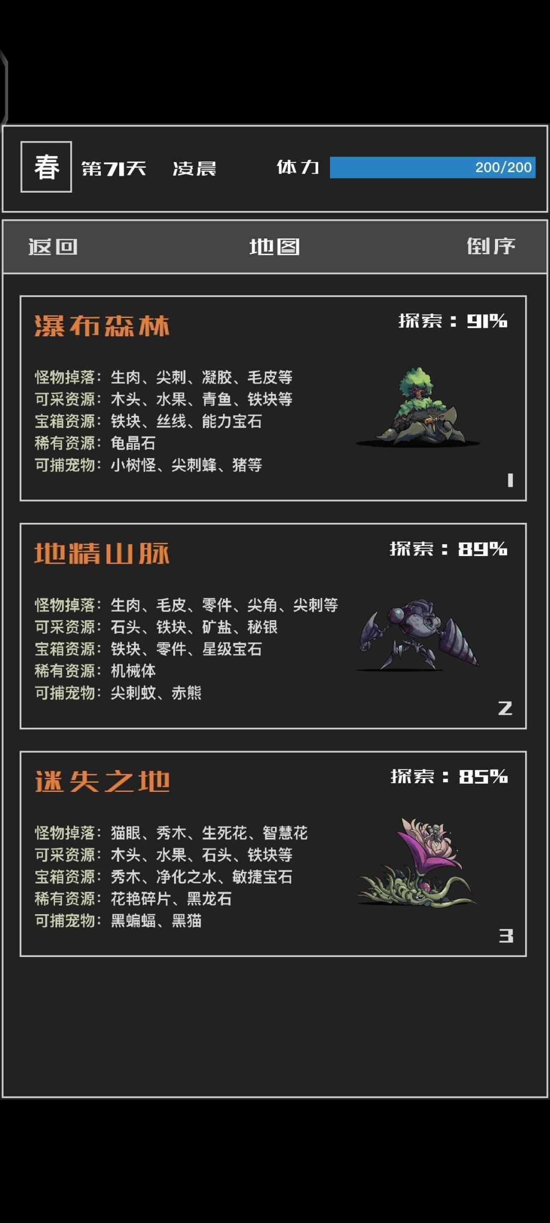 四图怎么开啊? 1
