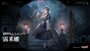 【禁闭者档案】丨MBCC-S-639「露米娜」