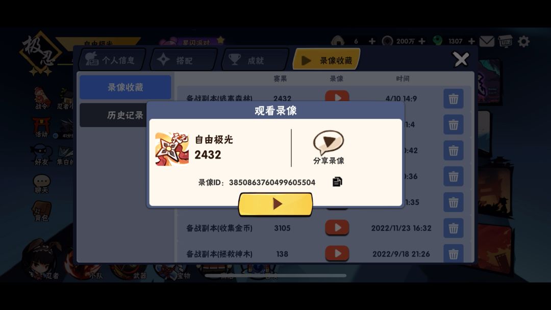 video-3408939