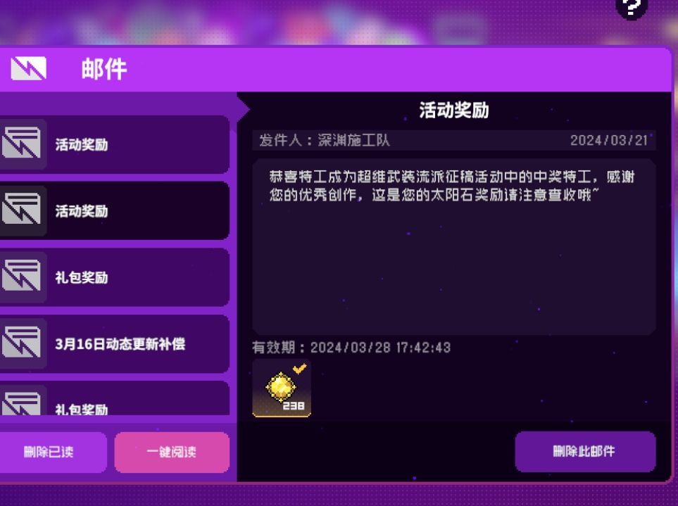 这是终于招到人发奖了吗 2