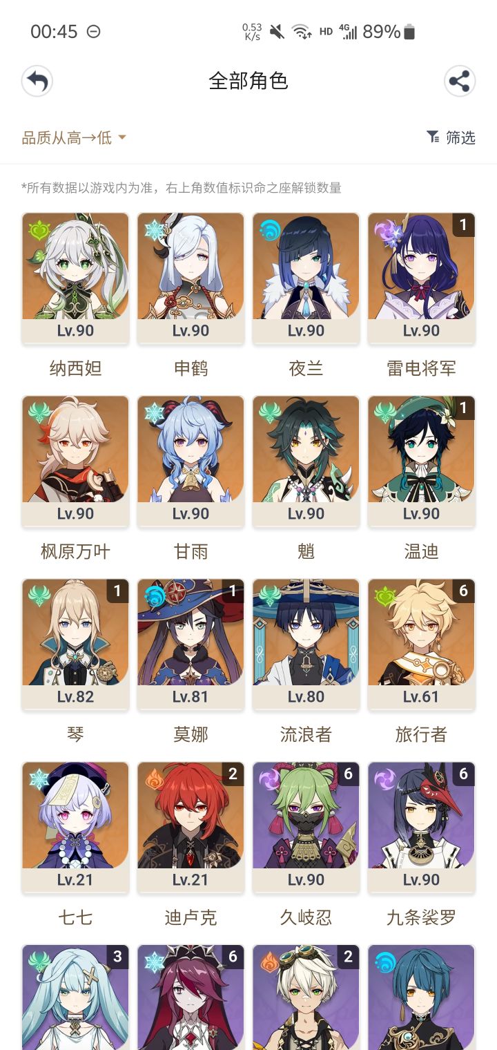 现在回坑还能玩么截图