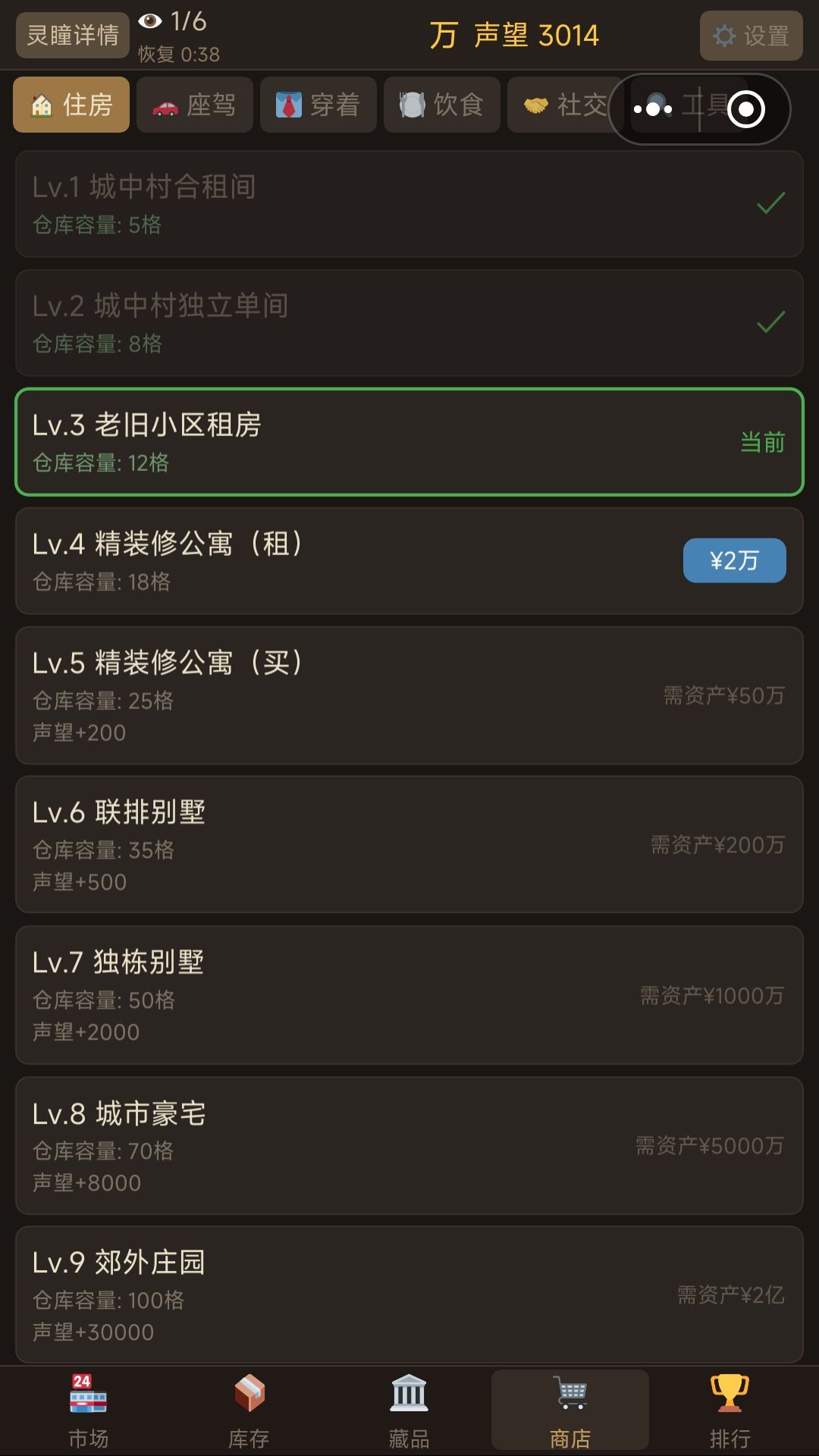 悬浮球怎么隐藏 1