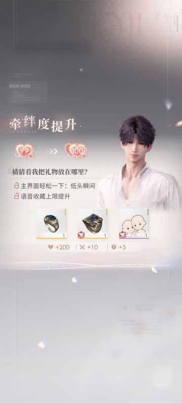 终于和祁煜有戒指了but被哥逗笑了