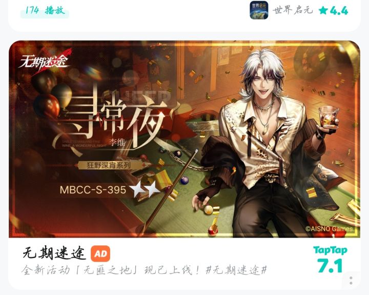拿这个勾引我回游[表情_坏笑]截图