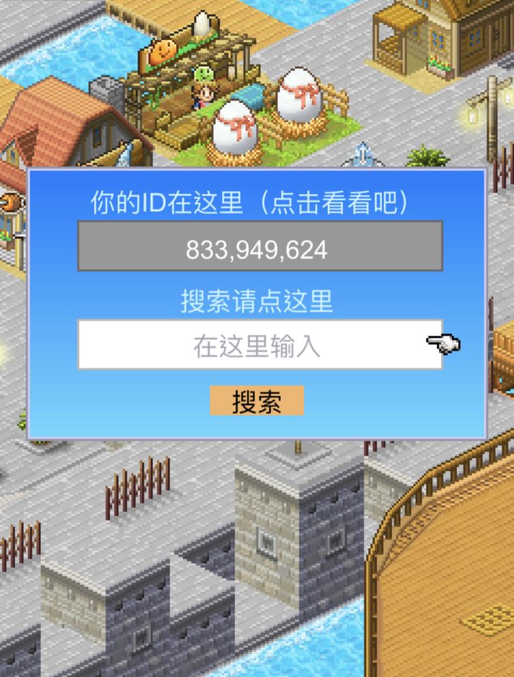 一起刷咪咪子截图