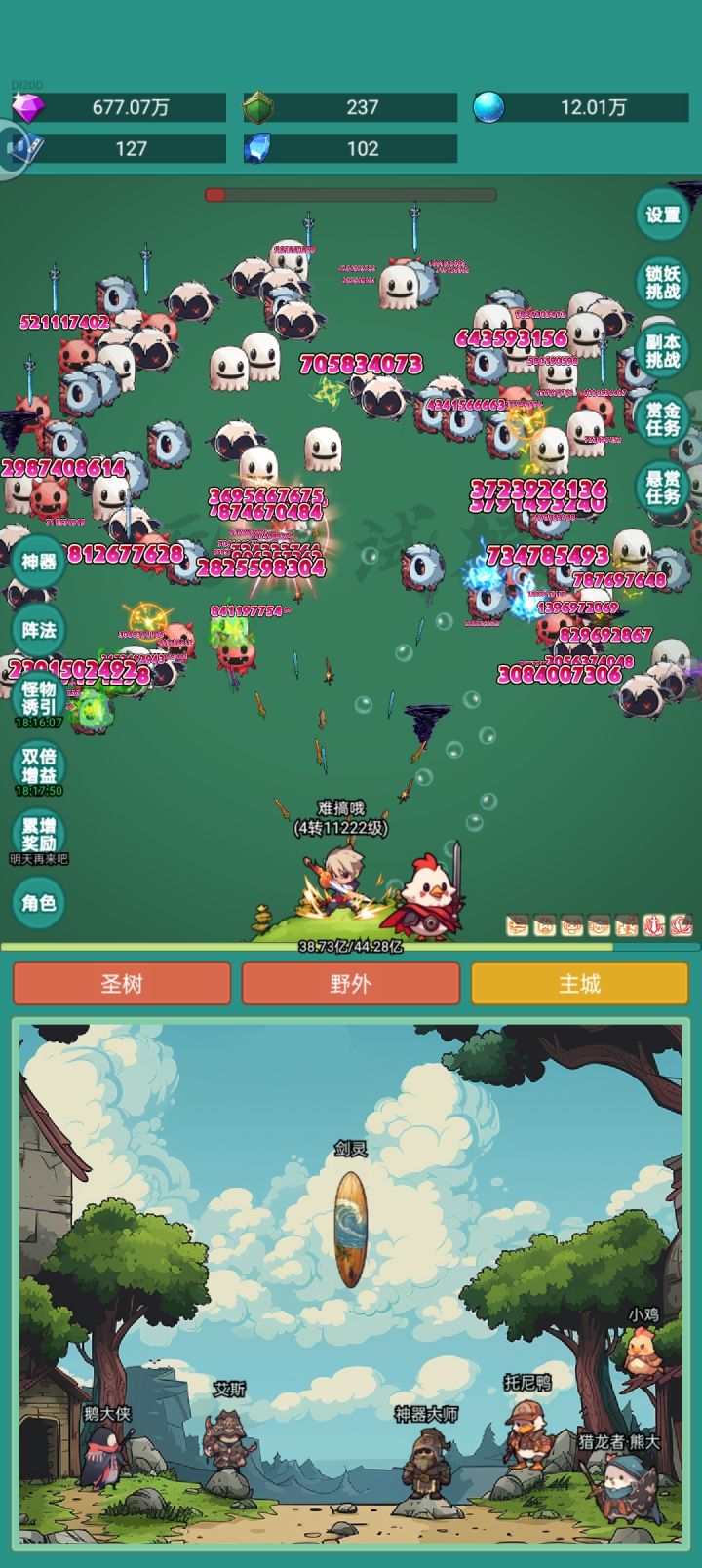 中秋牛牛皮肤截图