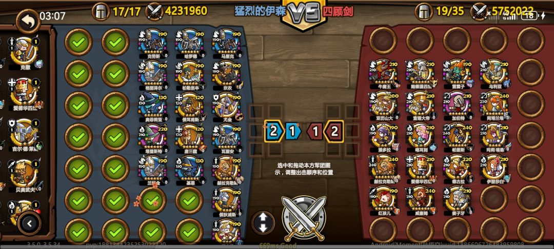 策划,你睡了吗?我睡不着! 2