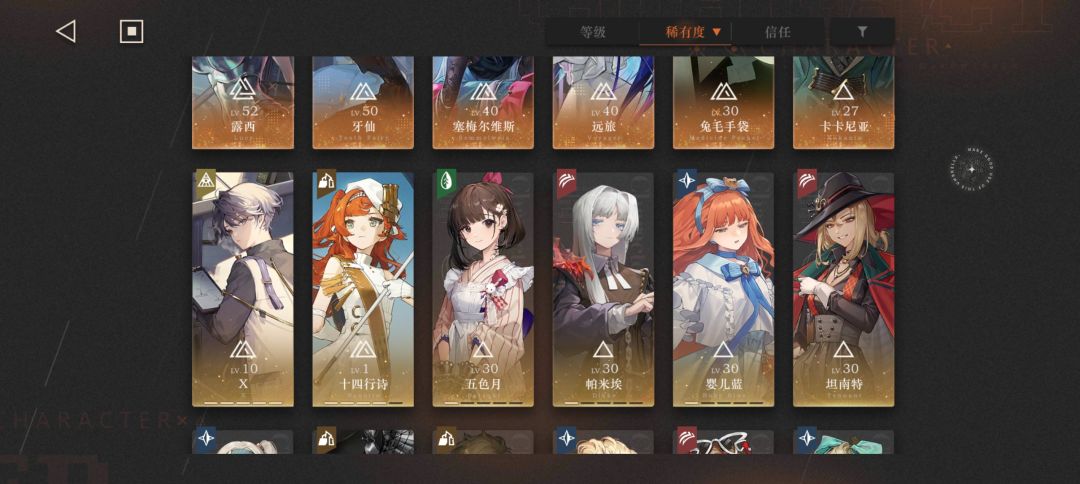 请问大佬们选哪个好 2