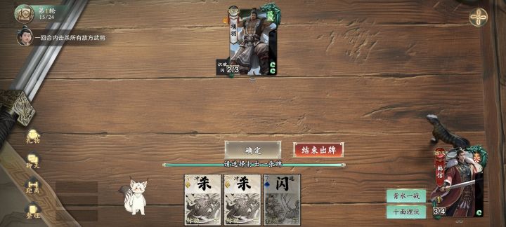 挑战关卡出问题了截图