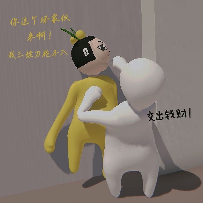 寻葫芦记｜大哥的新衣（第一张） 2