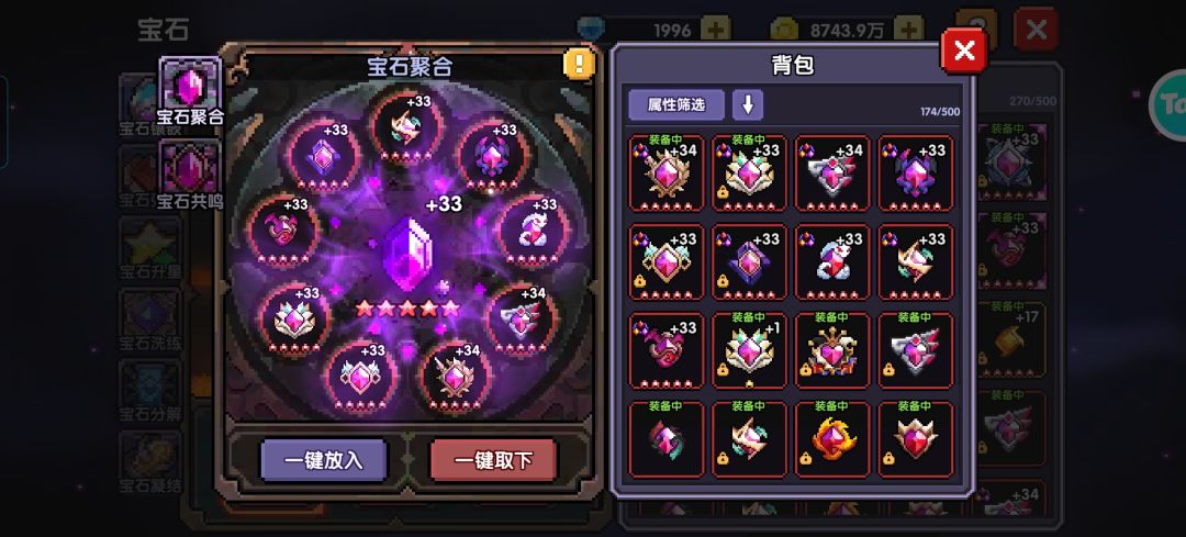 终于套十了 2