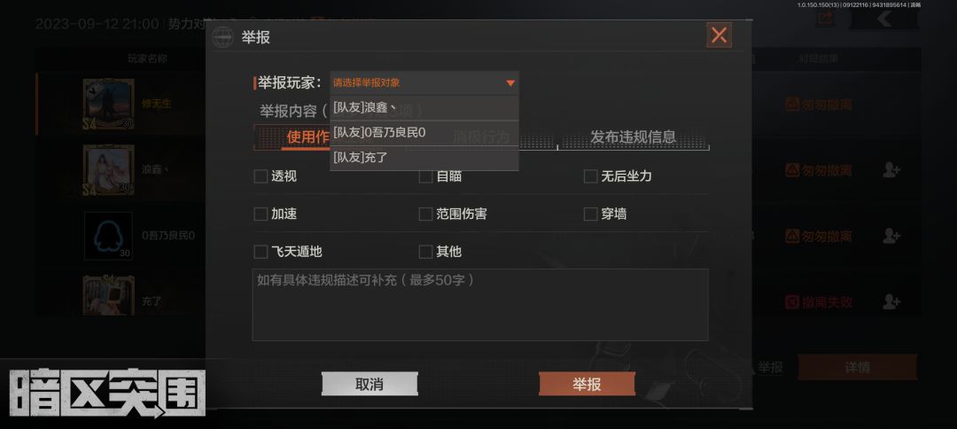 这个游戏,都快被逼退游了 2