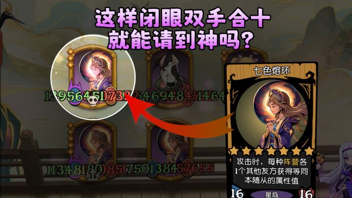 pvp大舞台,兄弟你快来!截图