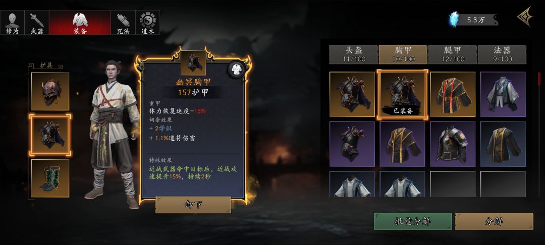 关于刷金色装备的攻略 2