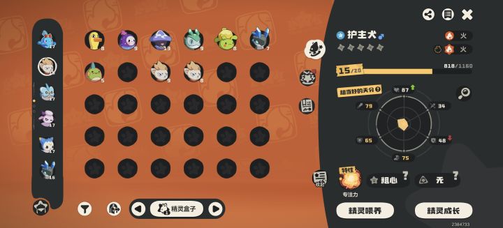 是不是都不太好？截图