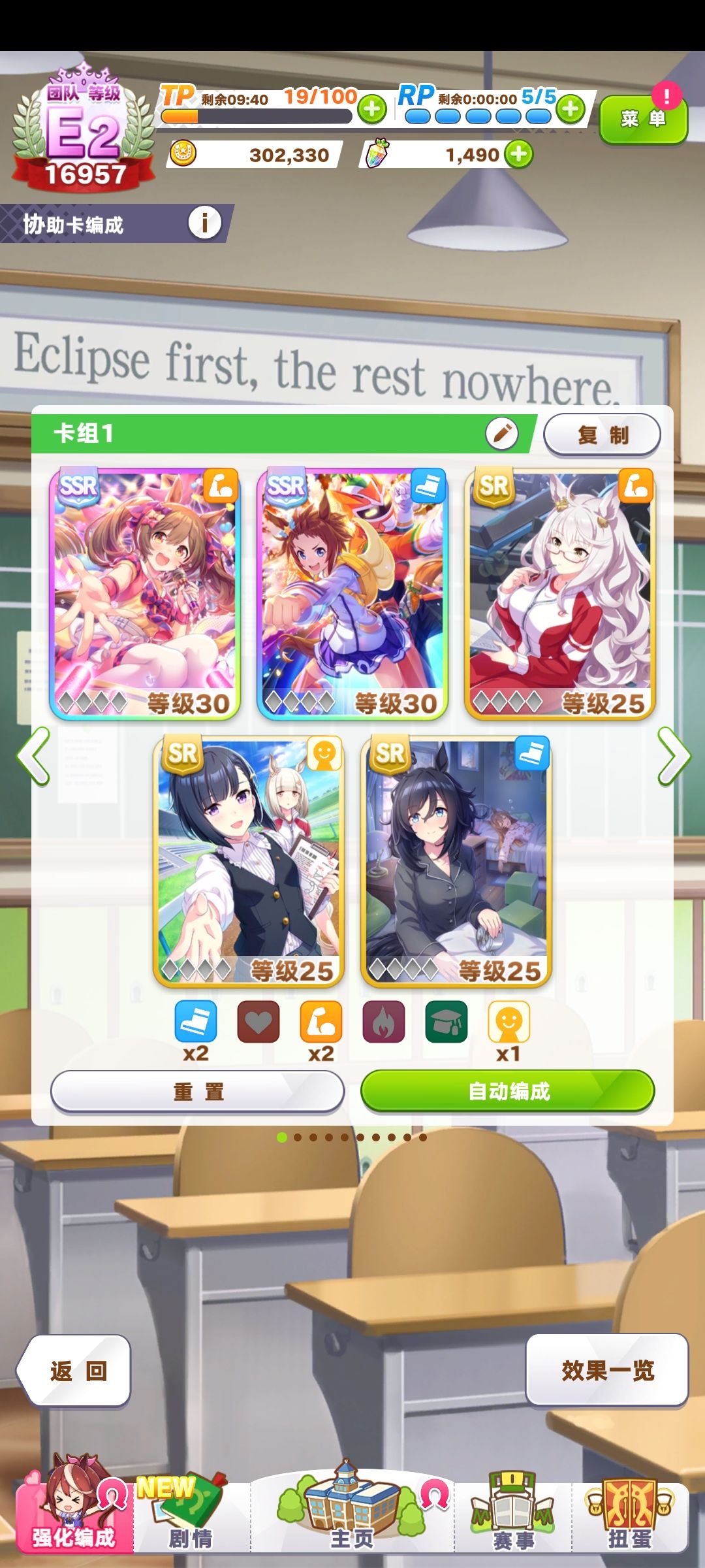 女帝爱惨了🥰🥰 4