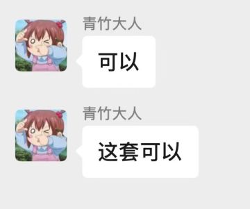 骑士技能来自渣男竹的肯定！《攻略》