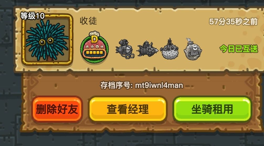 找人~两个小徒弟,tap私信我一下 mfr1 2