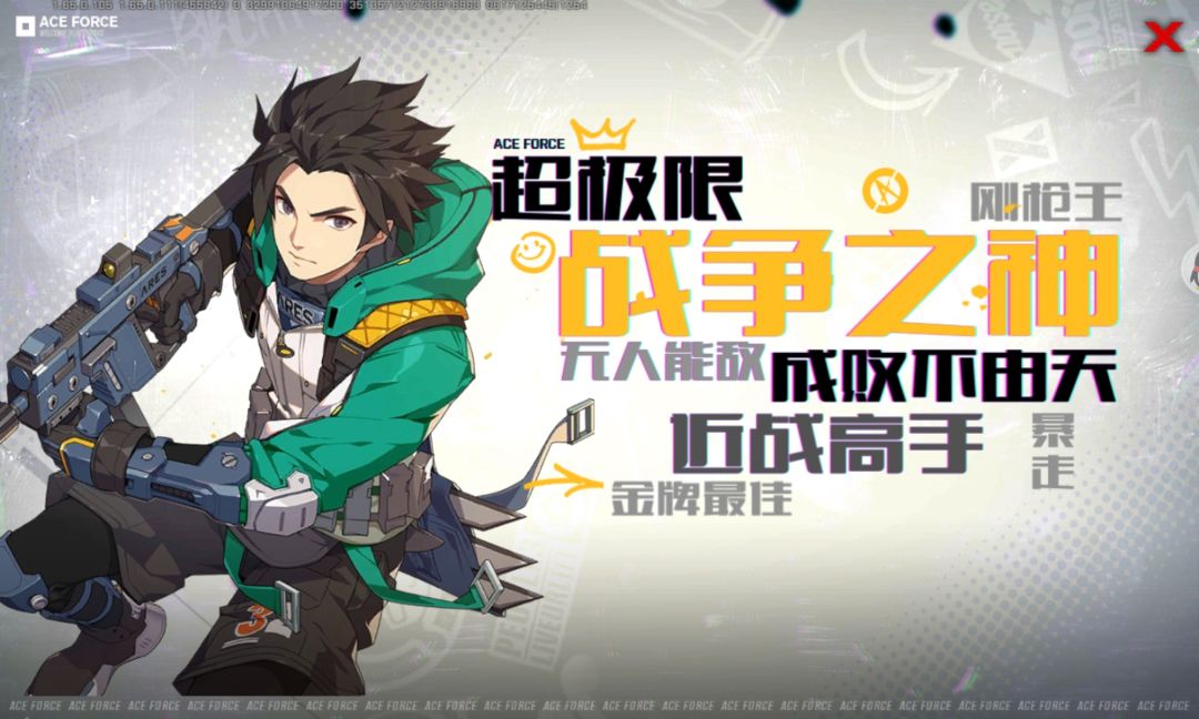 求带带 2