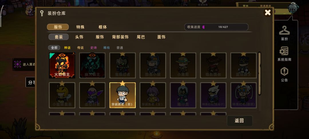 第一次十连出神话套装,这。。对吗? 5