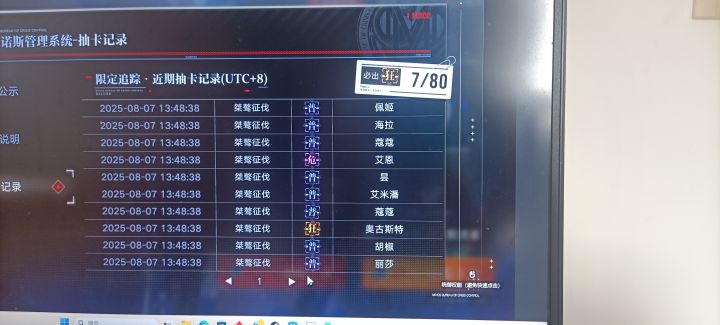 爽截图