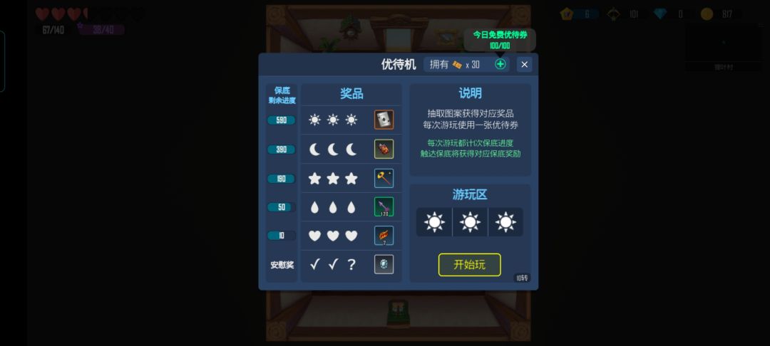 心云大大万岁 1