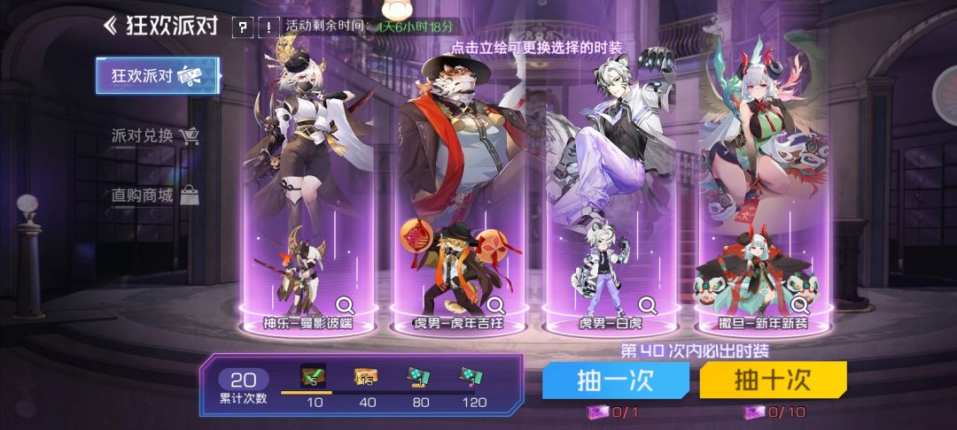 这活动的意义是? 1