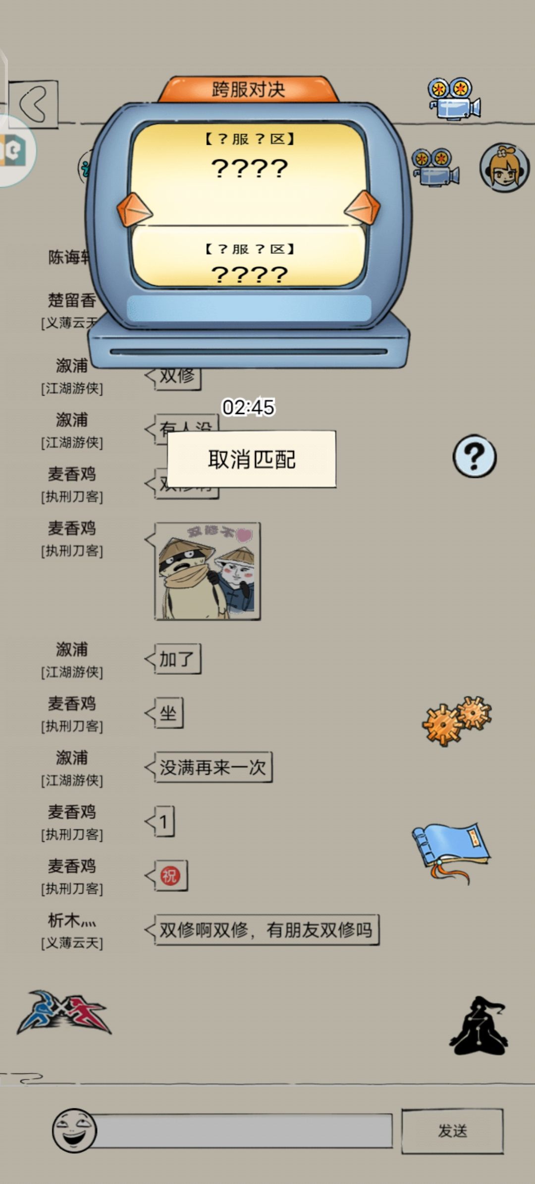 这模式没人玩了吗 1