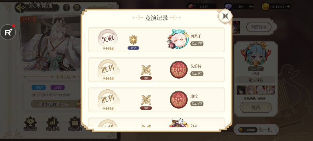 动态图片 1